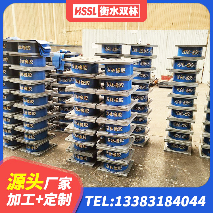 迪庆LRB1300铅芯支座什么价格 迪庆铅芯防震支座定制生产厂家 迪庆叠层橡胶减震支座 迪庆LRB1200铅芯橡胶隔震支座生产厂家 - 第3张