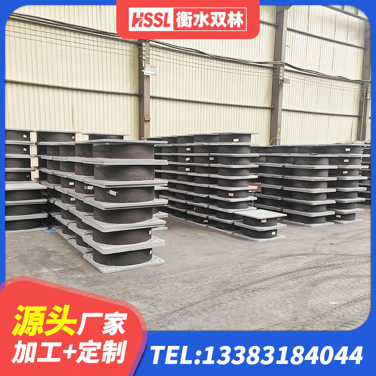 迪庆隔震支座LRB1200生产厂家 迪庆LRB600铅芯橡胶隔震支座多少钱 迪庆钢连廊抗震支座价格 迪庆隔震支座LNR-700源头工厂 - 第10张