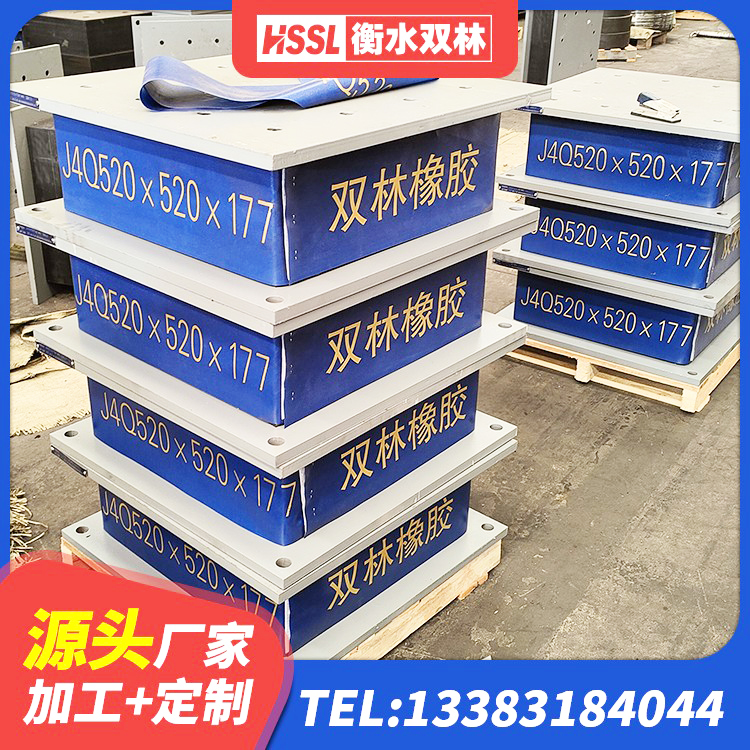 迪庆HDR400高阻尼橡胶支座厂家电话 迪庆隔震支座厂商源头工厂 迪庆500%隔震支座 迪庆房建抗震支座 - 第8张