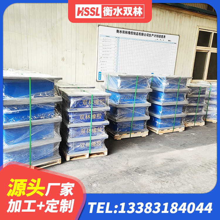 迪庆橡胶隔震支座生产厂家-套生产厂家 迪庆圆形高阻尼隔震支座什么价格 迪庆建筑橡胶隔震支座定制源头工厂 迪庆水平力分散力型LNR橡胶隔震支座厂家 - 第3张