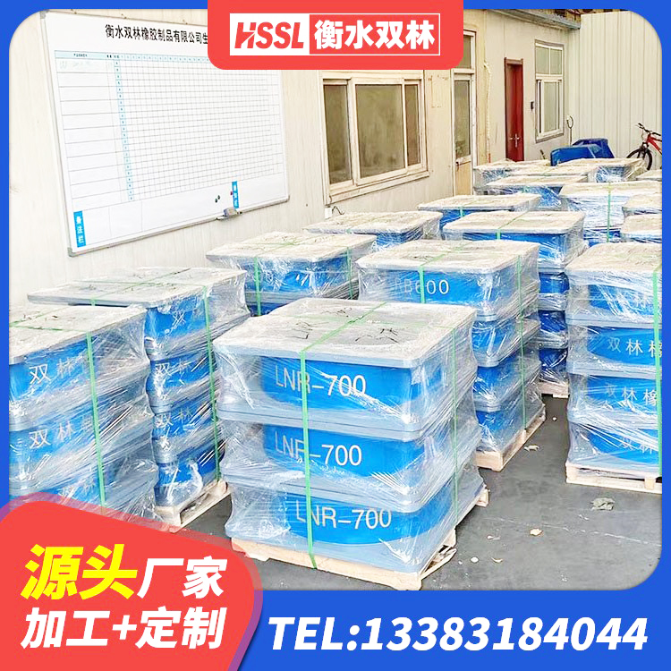 迪庆水平力隔震支座 迪庆HDR型高阻尼橡胶隔震支座多少钱 迪庆LNR700天然橡胶隔震支座 迪庆房屋抗震橡胶隔震支座 - 第7张