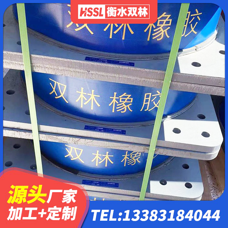 迪庆高阻尼变刚度支座 迪庆建筑高阻尼抗震支座厂家 迪庆建筑工程用隔震支座 迪庆隔震支座LNR600 - 第5张