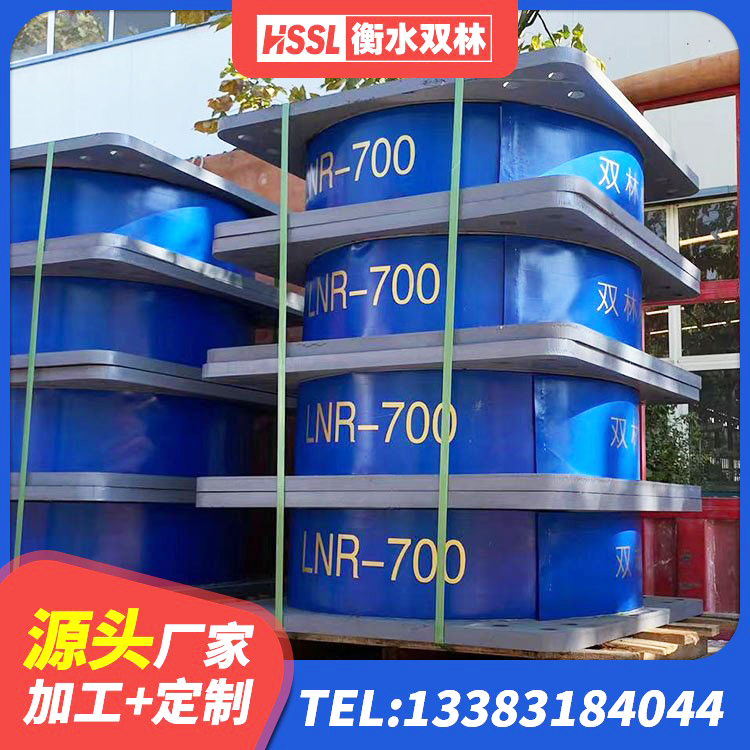 迪庆LRB1300铅芯支座什么价格 迪庆铅芯防震支座定制生产厂家 迪庆叠层橡胶减震支座 迪庆LRB1200铅芯橡胶隔震支座生产厂家 - 第7张