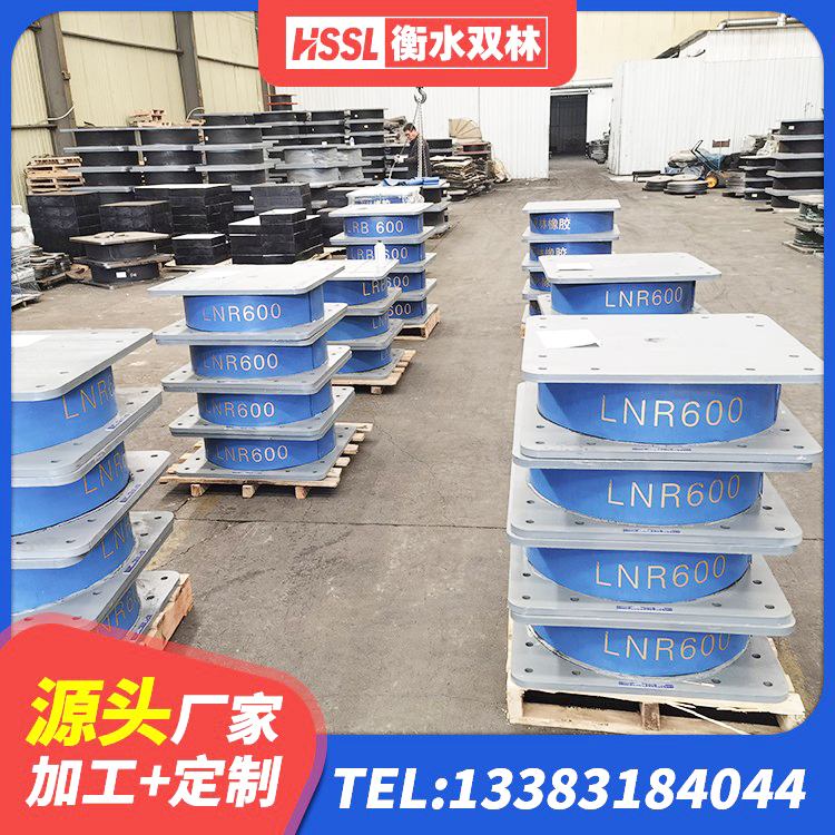 迪庆橡胶隔震支座生产厂家-套生产厂家 迪庆圆形高阻尼隔震支座什么价格 迪庆建筑橡胶隔震支座定制源头工厂 迪庆水平力分散力型LNR橡胶隔震支座厂家 - 第4张