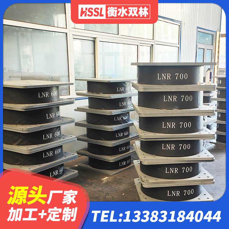 迪庆建筑铅芯隔震支座哪里便宜 迪庆500%隔震支座源头工厂 迪庆高性能隔震支座生产厂家 迪庆LNR水平分散力隔震支座 - 第3张