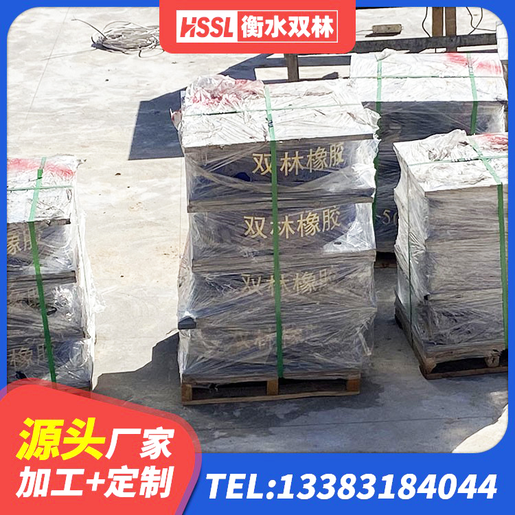 迪庆II型LRB铅芯橡胶隔震支座 迪庆隔震支座LRB500厂家 迪庆隔震支座价格多少 迪庆橡胶隔震支座二型LRB700源头工厂 - 第1张