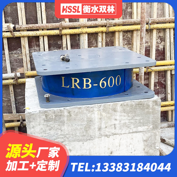 迪庆LNR600隔震支座什么价格 迪庆隔震高阻尼支座生产厂家 迪庆LNR600建筑隔震支座源头工厂 迪庆建筑隔震支座LNRY厂家 - 第1张