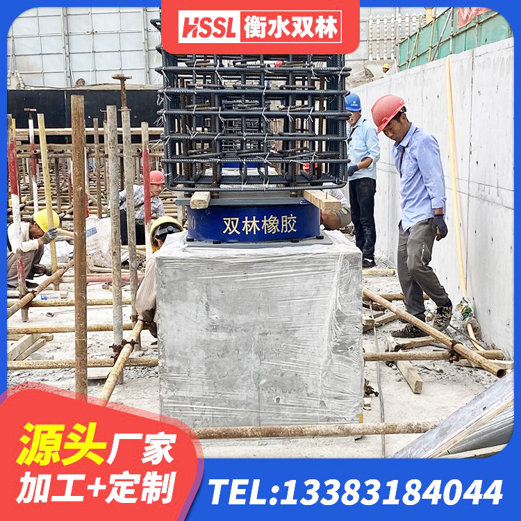 迪庆橡胶隔震支座生产厂家-套生产厂家 迪庆圆形高阻尼隔震支座什么价格 迪庆建筑橡胶隔震支座定制源头工厂 迪庆水平力分散力型LNR橡胶隔震支座厂家 - 第5张