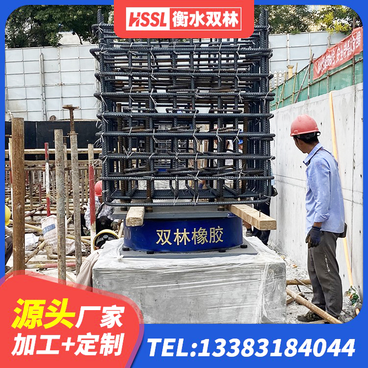 迪庆水平力隔震支座 迪庆HDR型高阻尼橡胶隔震支座多少钱 迪庆LNR700天然橡胶隔震支座 迪庆房屋抗震橡胶隔震支座 - 第3张