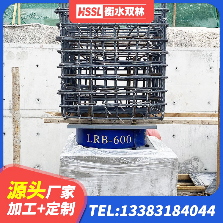 迪庆隔震支座LRB1200生产厂家 迪庆LRB600铅芯橡胶隔震支座多少钱 迪庆钢连廊抗震支座价格 迪庆隔震支座LNR-700源头工厂 - 第2张