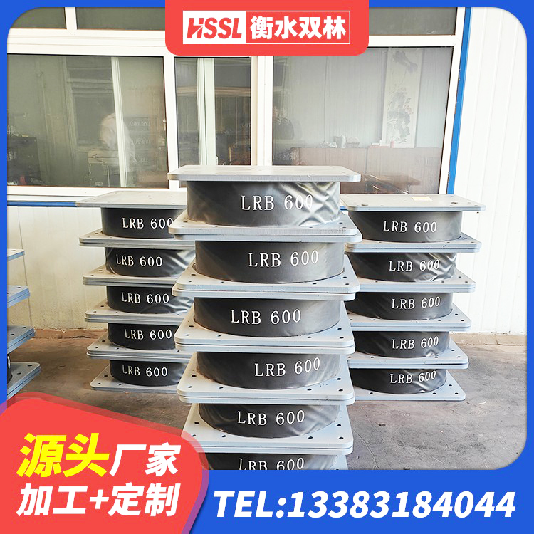 迪庆LNR600隔震支座什么价格 迪庆隔震高阻尼支座生产厂家 迪庆LNR600建筑隔震支座源头工厂 迪庆建筑隔震支座LNRY厂家 - 第4张