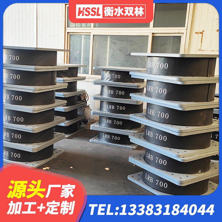 迪庆隔震支座LRB1200生产厂家 迪庆LRB600铅芯橡胶隔震支座多少钱 迪庆钢连廊抗震支座价格 迪庆隔震支座LNR-700源头工厂 - 第3张