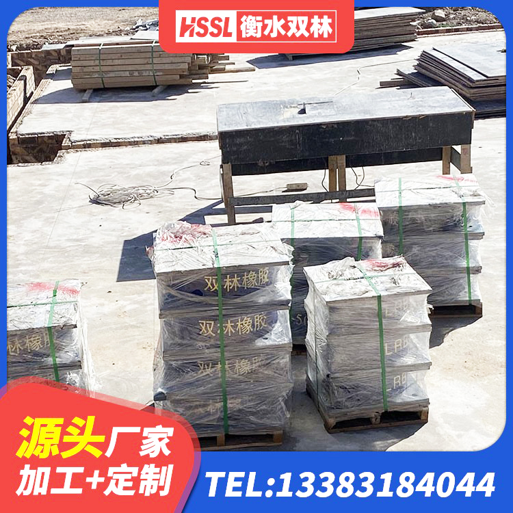迪庆HDR1000高阻尼建筑隔震支座源头工厂 迪庆建筑隔震支座HDR厂家 迪庆水平力分散型橡胶隔震支座源头工厂 迪庆LNR1400天然橡胶支座厂家 - 第1张