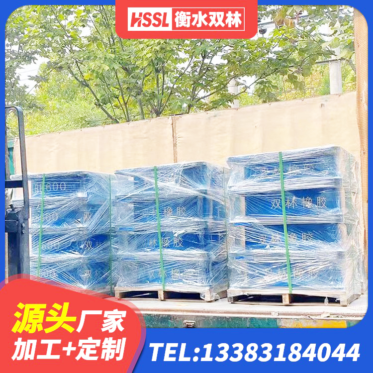 迪庆铅芯抗震减隔震支座源头工厂 迪庆LNR700隔震橡胶支座 迪庆住宅隔震支座生产厂家 迪庆建筑矩形高阻尼隔震支座 - 第3张