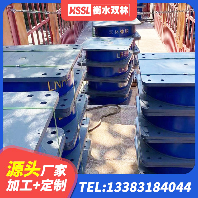 迪庆建筑铅芯隔震支座哪里便宜 迪庆500%隔震支座源头工厂 迪庆高性能隔震支座生产厂家 迪庆LNR水平分散力隔震支座 - 第8张