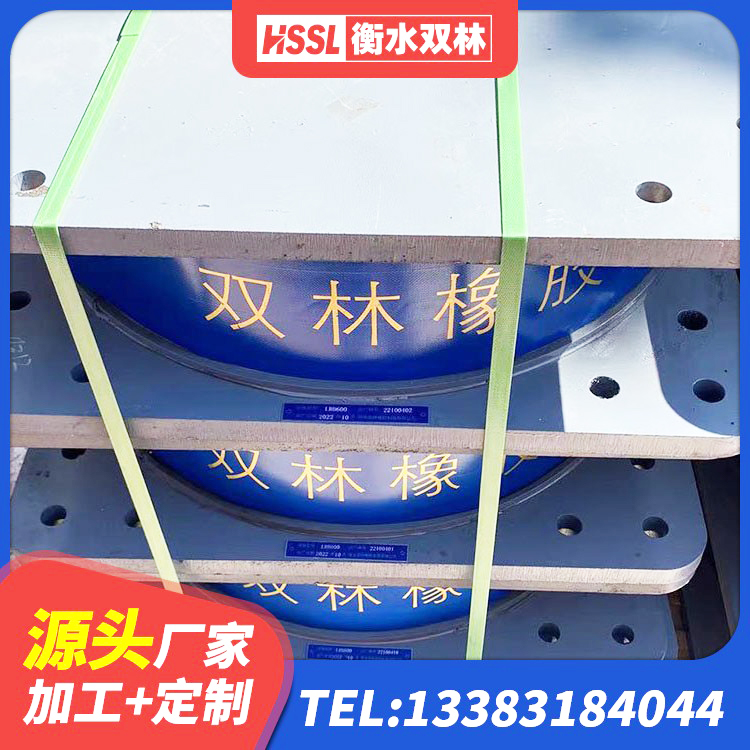 迪庆LRB1500橡胶隔震支座 迪庆HDR500高阻尼隔震支座生产厂家 迪庆结构抗震支座 迪庆LNR800建筑隔震支座生产厂家 - 第10张