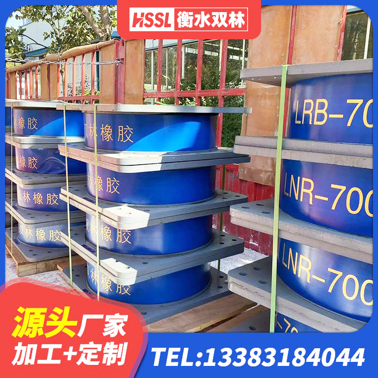 迪庆LRB1500橡胶隔震支座 迪庆HDR500高阻尼隔震支座生产厂家 迪庆结构抗震支座 迪庆LNR800建筑隔震支座生产厂家 - 第7张