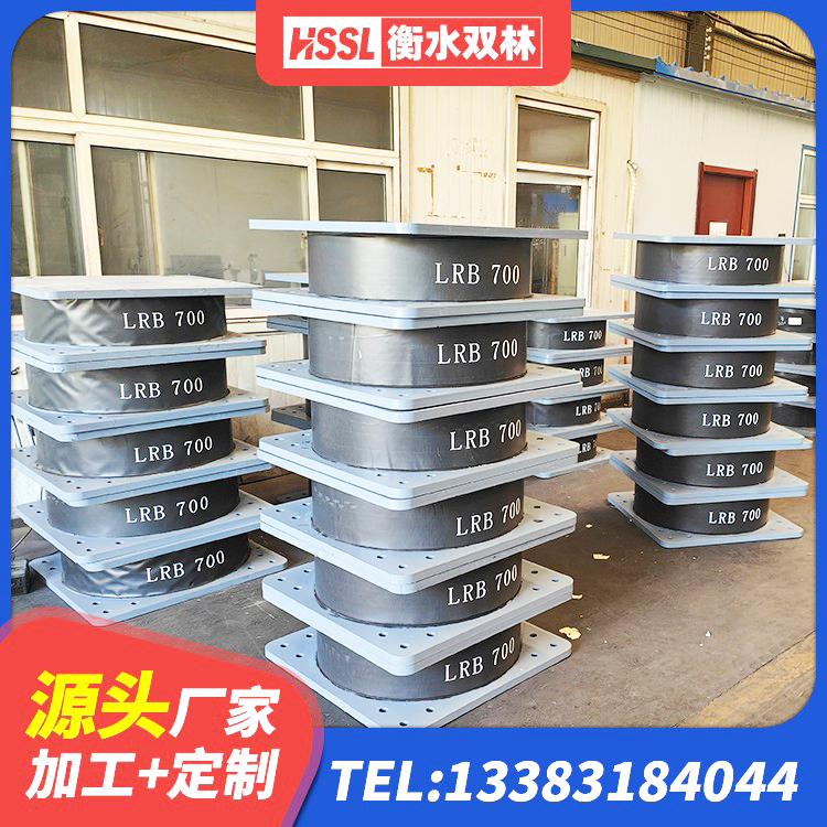 迪庆HDR1000高阻尼建筑隔震支座源头工厂 迪庆建筑隔震支座HDR厂家 迪庆水平力分散型橡胶隔震支座源头工厂 迪庆LNR1400天然橡胶支座厂家 - 第4张