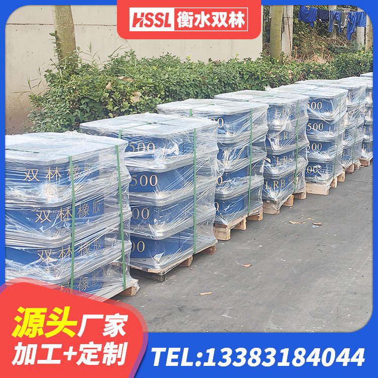迪庆II型LRB铅芯橡胶隔震支座 迪庆隔震支座LRB500厂家 迪庆隔震支座价格多少 迪庆橡胶隔震支座二型LRB700源头工厂 - 第2张