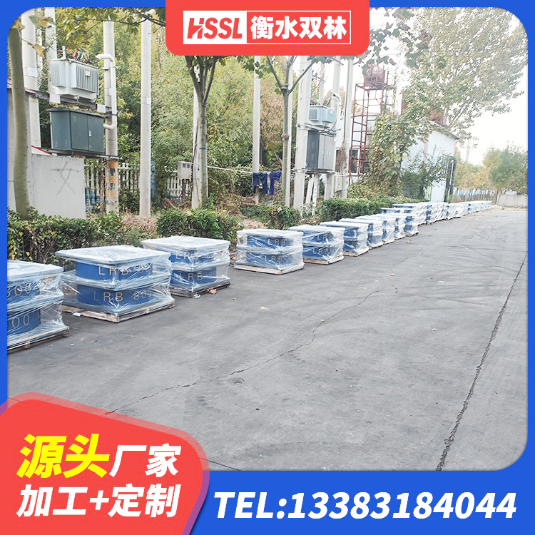 迪庆橡胶隔震支座生产厂家-套生产厂家 迪庆圆形高阻尼隔震支座什么价格 迪庆建筑橡胶隔震支座定制源头工厂 迪庆水平力分散力型LNR橡胶隔震支座厂家 - 第2张