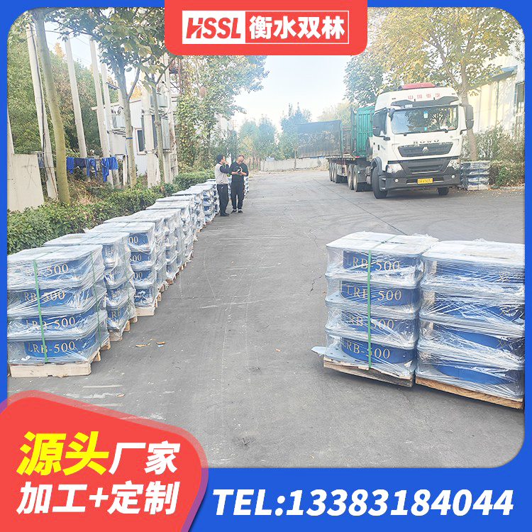 迪庆HDR400高阻尼橡胶支座厂家电话 迪庆隔震支座厂商源头工厂 迪庆500%隔震支座 迪庆房建抗震支座 - 第1张