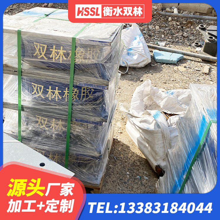 迪庆HDR1000高阻尼建筑隔震支座源头工厂 迪庆建筑隔震支座HDR厂家 迪庆水平力分散型橡胶隔震支座源头工厂 迪庆LNR1400天然橡胶支座厂家 - 第2张