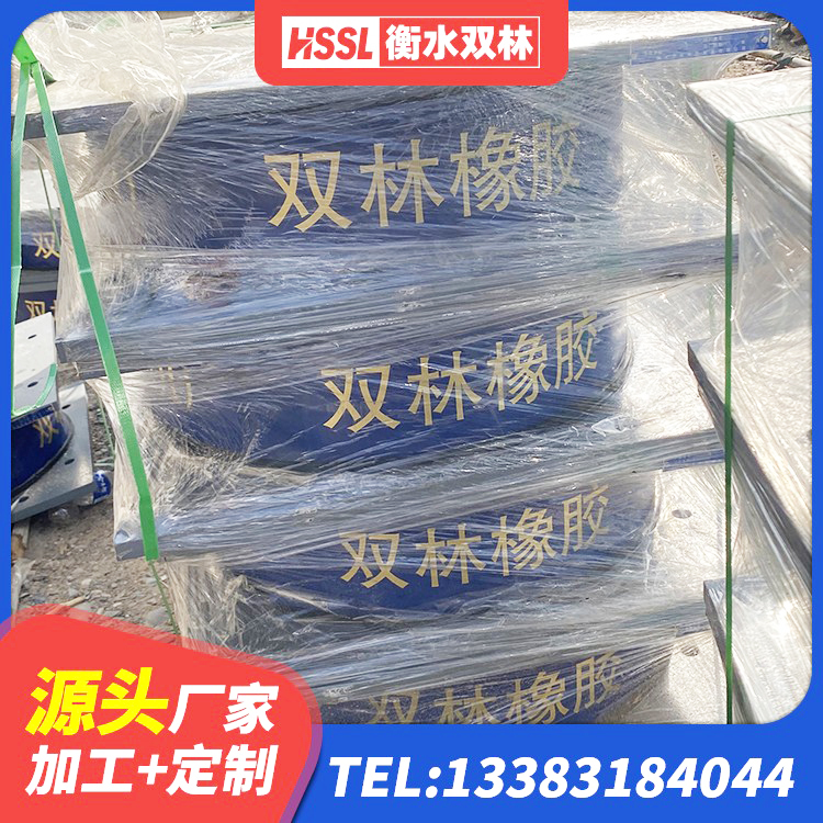 迪庆LRB1500橡胶隔震支座 迪庆HDR500高阻尼隔震支座生产厂家 迪庆结构抗震支座 迪庆LNR800建筑隔震支座生产厂家 - 第9张