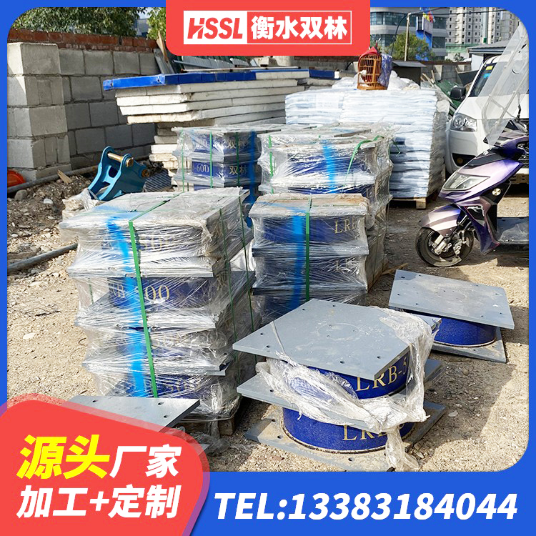 迪庆铅芯抗震减隔震支座源头工厂 迪庆LNR700隔震橡胶支座 迪庆住宅隔震支座生产厂家 迪庆建筑矩形高阻尼隔震支座 - 第1张